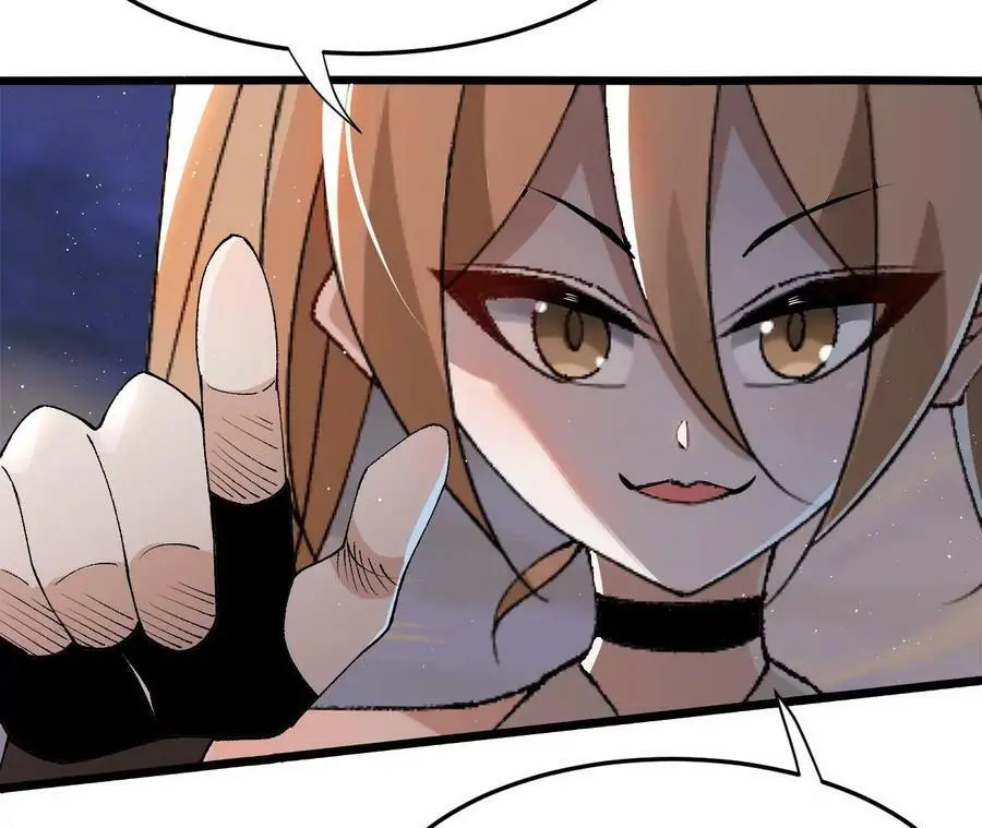 第51话 虾米吃大鱼 第66页