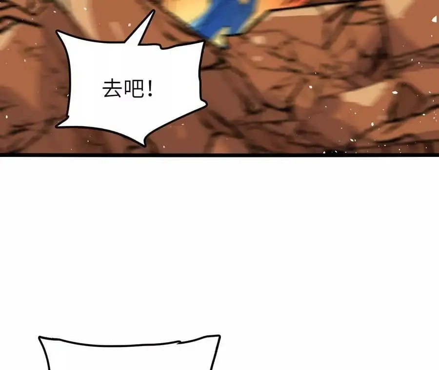 第51话 虾米吃大鱼 第71页