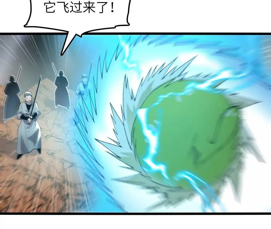 第51话 虾米吃大鱼 第72页