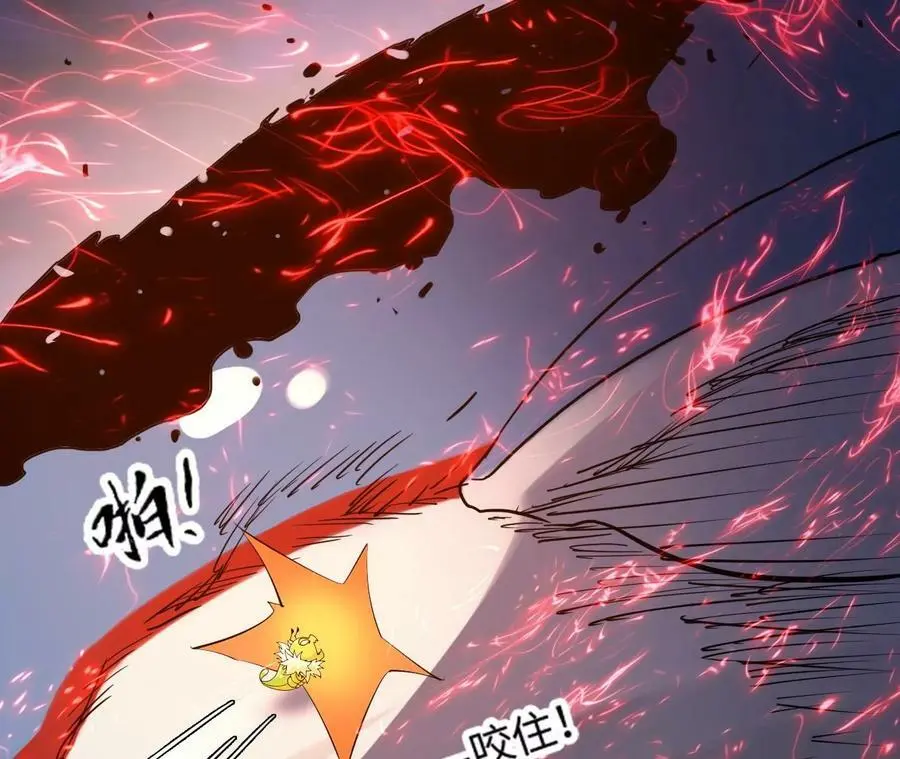 第51话 虾米吃大鱼 第78页