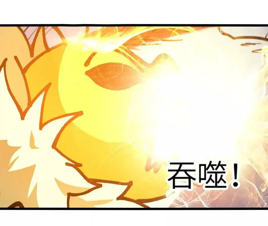 第51话 虾米吃大鱼 第80页