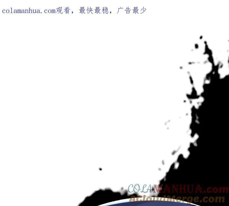第50话 激战 第1页