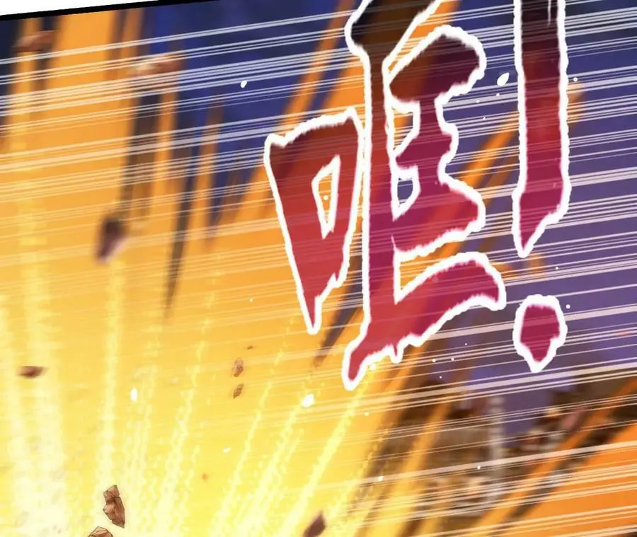 第50话 激战 第12页