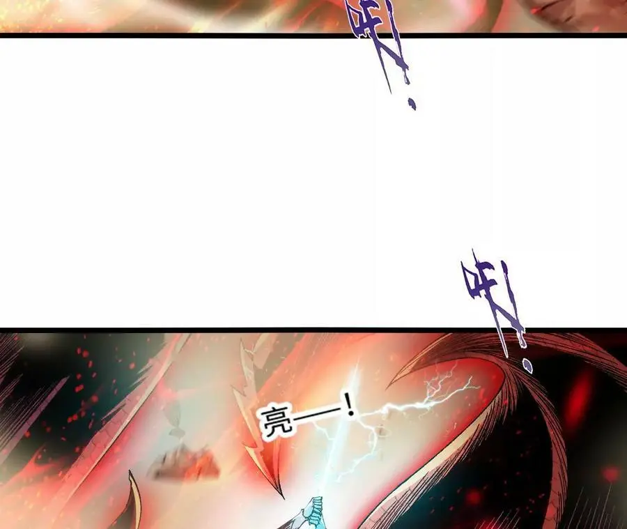 第50话 激战 第15页