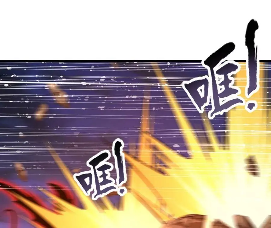 第50话 激战 第26页