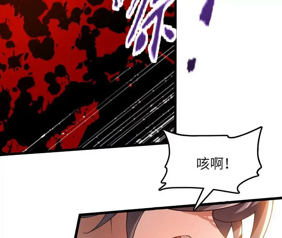 第50话 激战 第38页