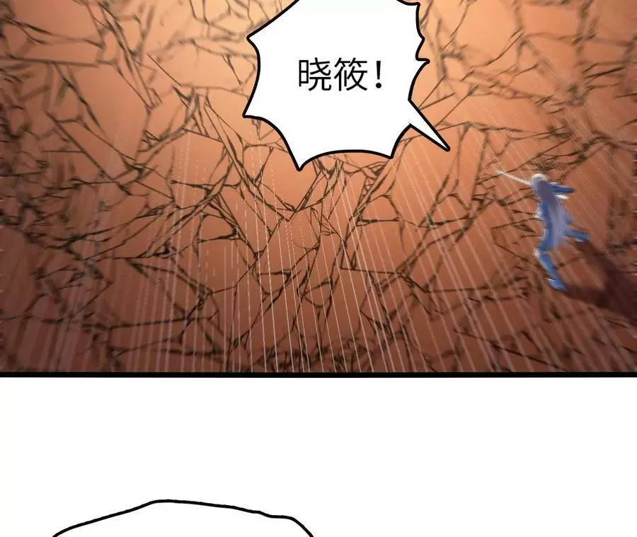 第50话 激战 第41页