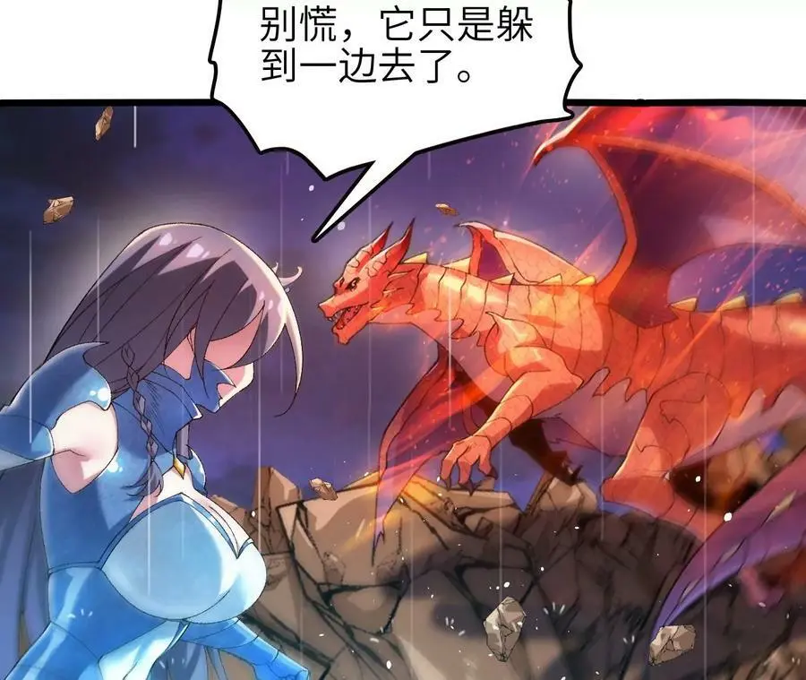 第50话 激战 第51页
