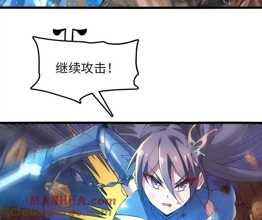 第50话 激战 第52页