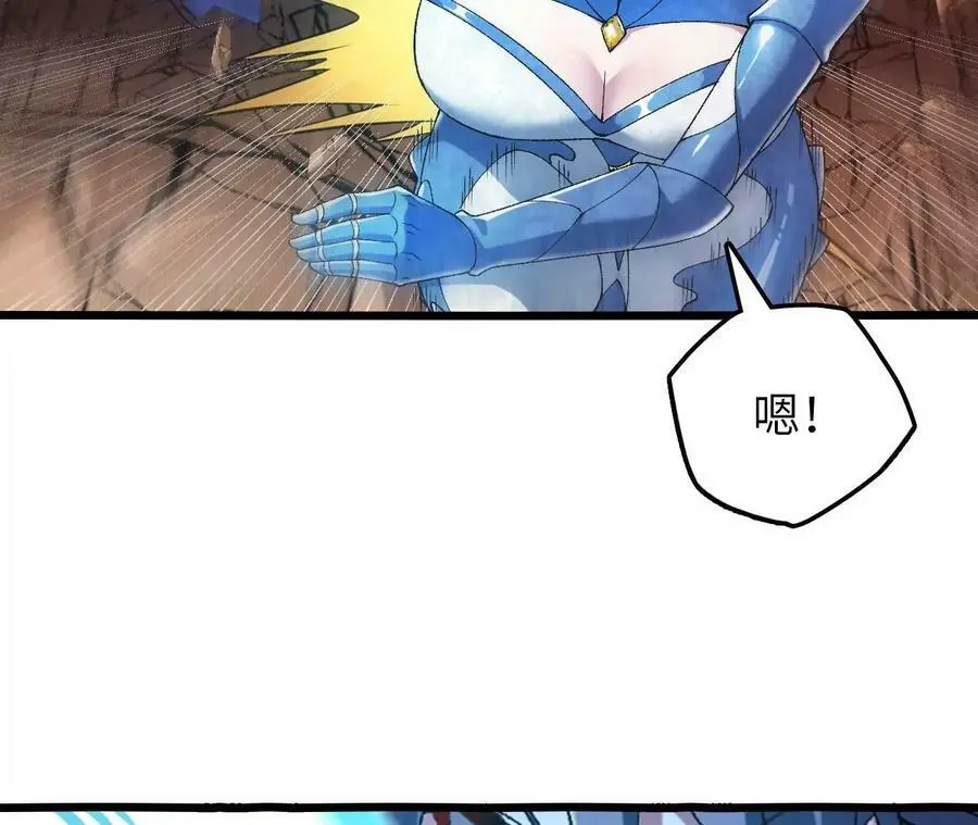 第50话 激战 第53页