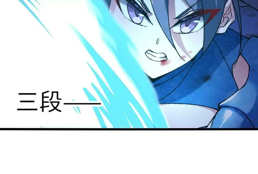 第50话 激战 第54页