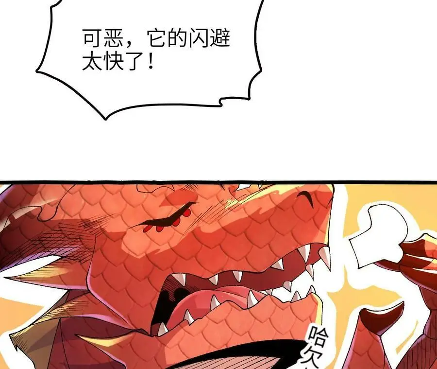第50话 激战 第60页