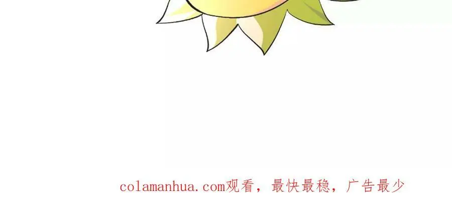 第50话 激战 第69页