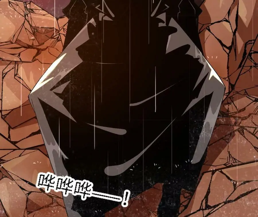 第49话 暴走的幻形蜥 第15页