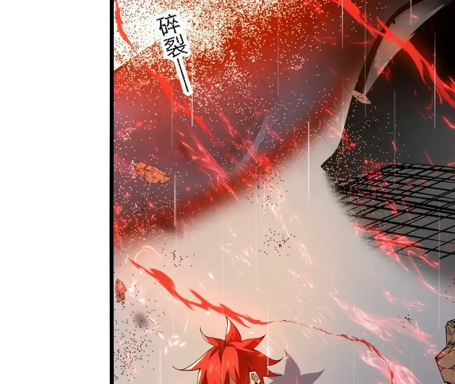 第49话 暴走的幻形蜥 第32页
