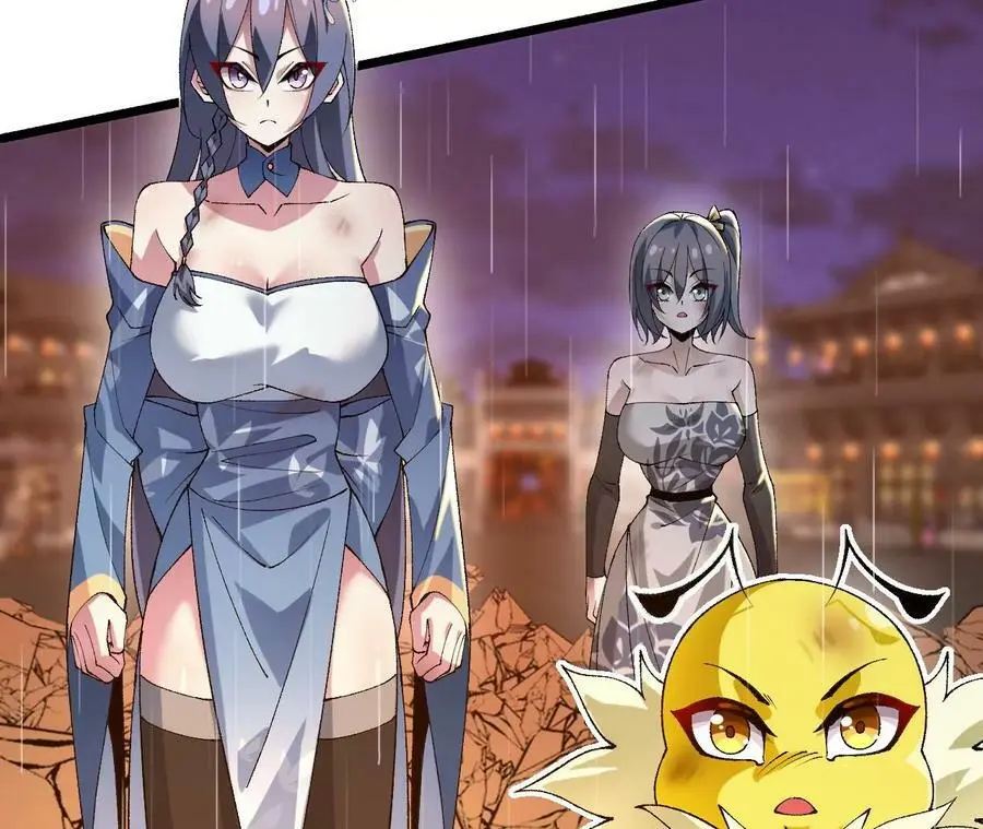 第49话 暴走的幻形蜥 第45页
