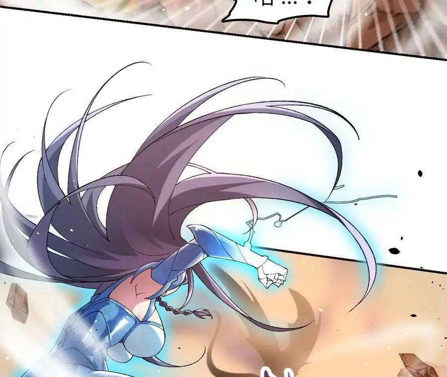 第49话 暴走的幻形蜥 第60页