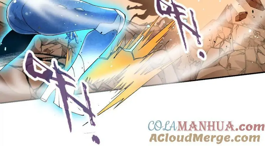第49话 暴走的幻形蜥 第61页