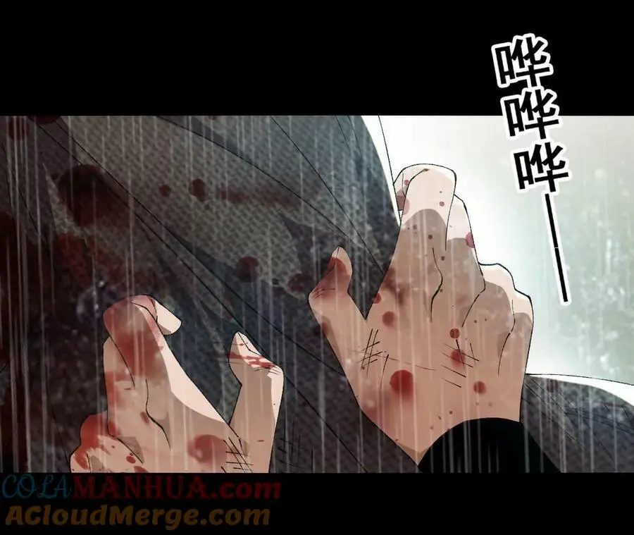第48话 回忆 第19页