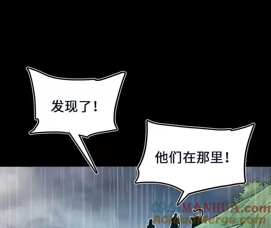 第48话 回忆 第25页