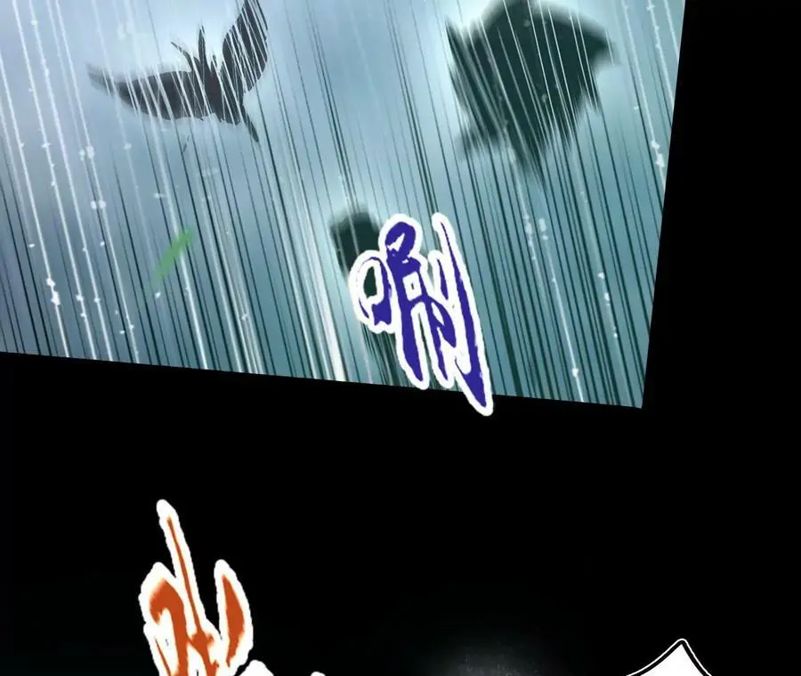 第48话 回忆 第33页