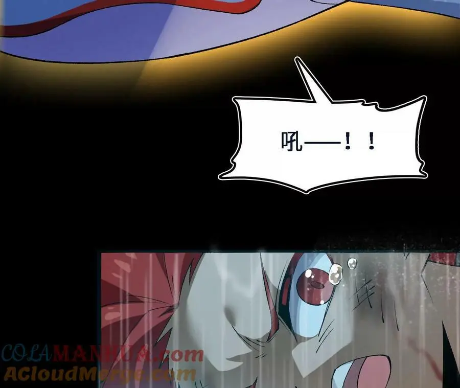 第48话 回忆 第37页
