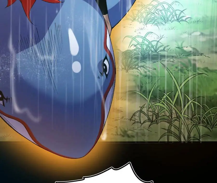 第48话 回忆 第44页