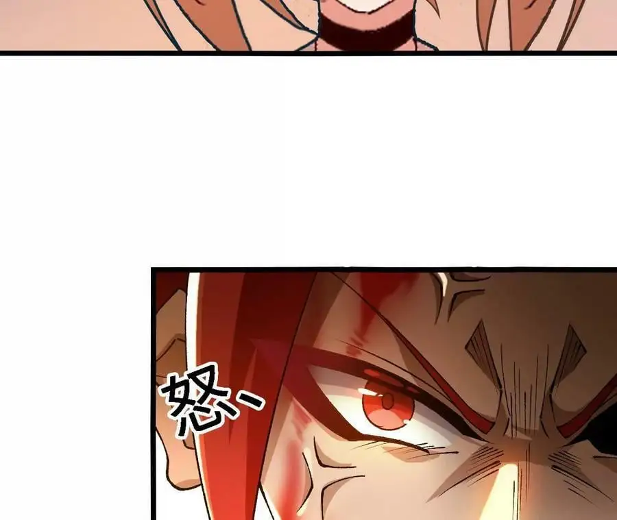第48话 回忆 第54页