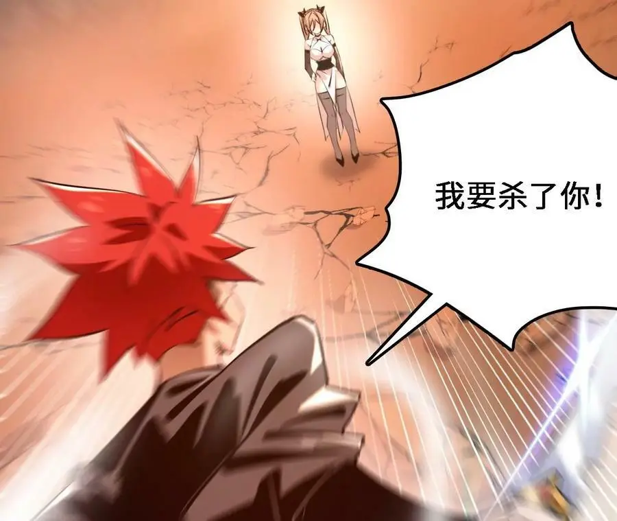 第48话 回忆 第56页