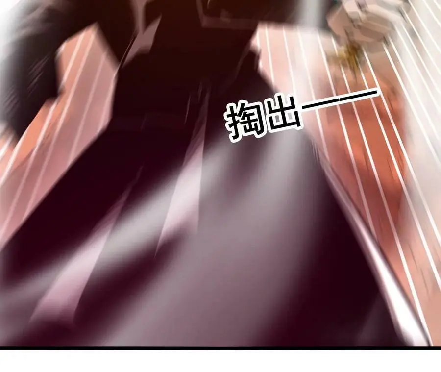 第48话 回忆 第57页