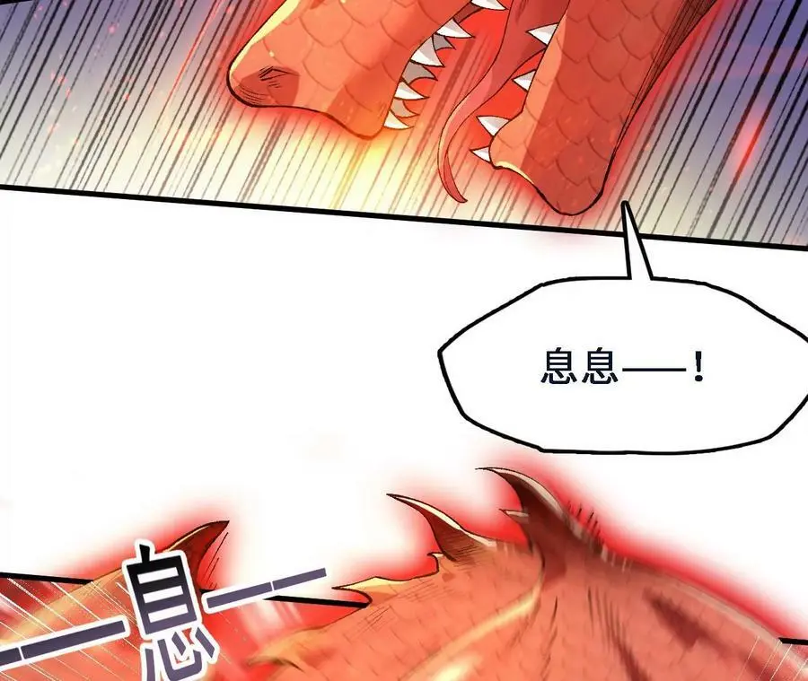 第48话 回忆 第60页
