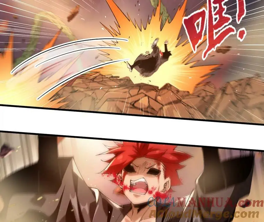 第48话 回忆 第64页