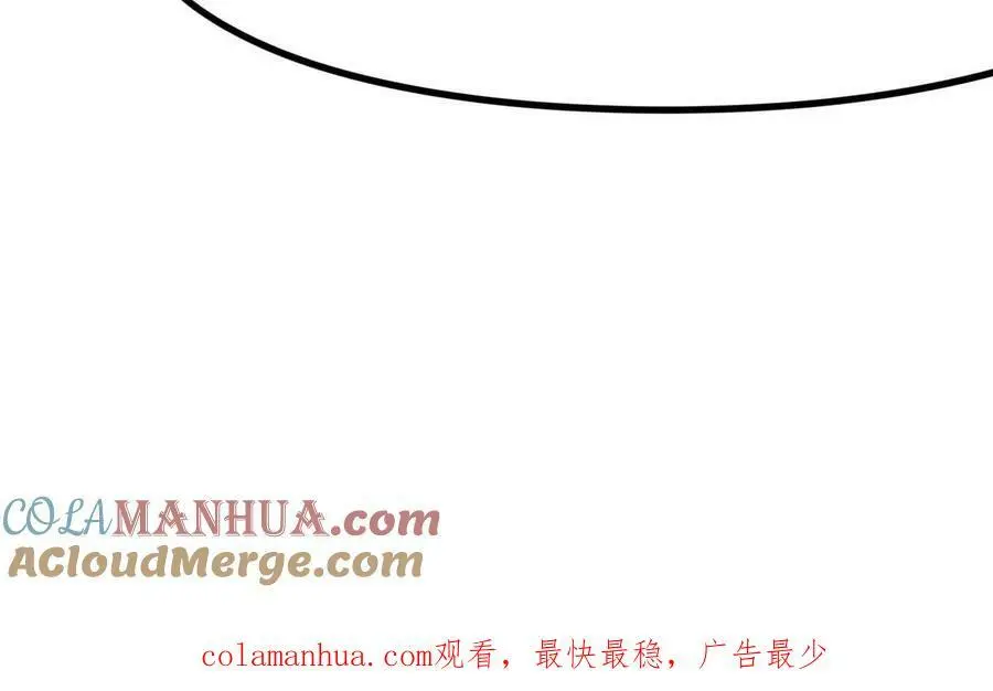 第48话 回忆 第70页