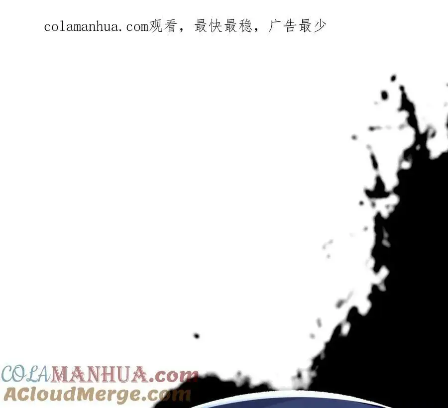 第47话 我才是被选中的人 第1页