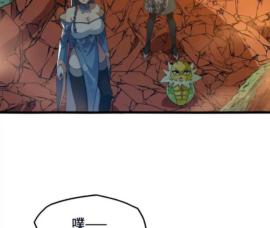 第47话 我才是被选中的人 第35页