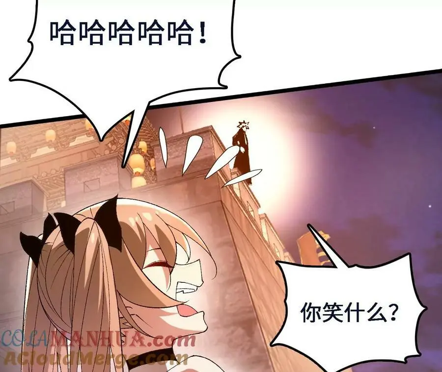 第47话 我才是被选中的人 第37页