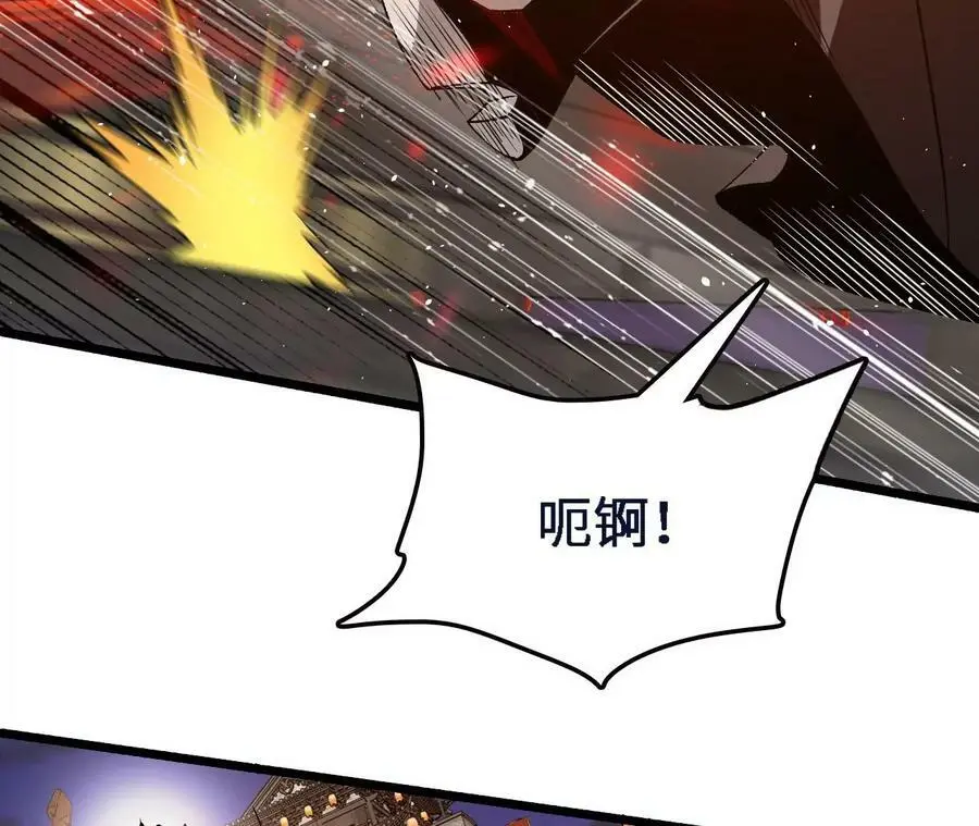 第47话 我才是被选中的人 第53页