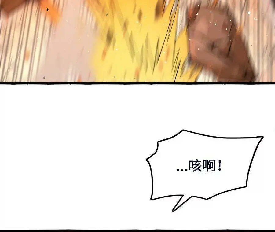 第47话 我才是被选中的人 第57页