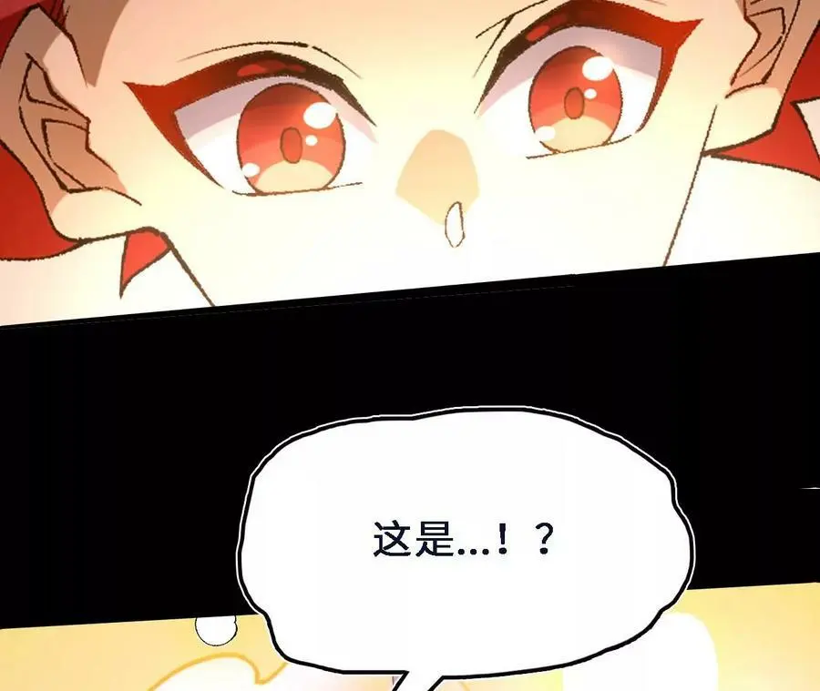 第47话 我才是被选中的人 第81页