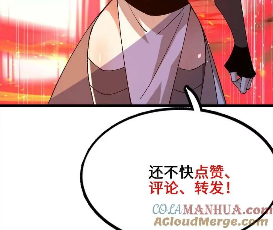 第47话 我才是被选中的人 第91页