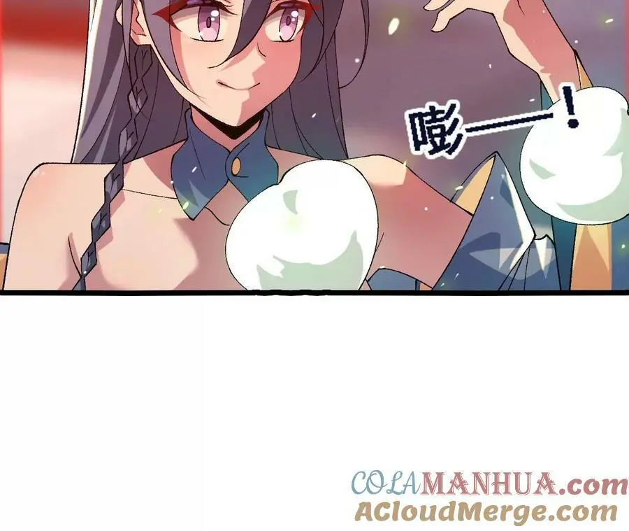 第46话 背叛 第16页