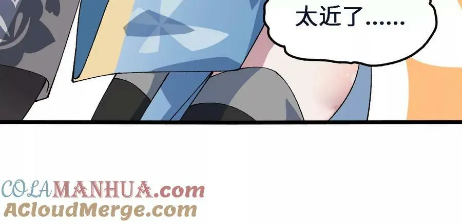 第46话 背叛 第19页