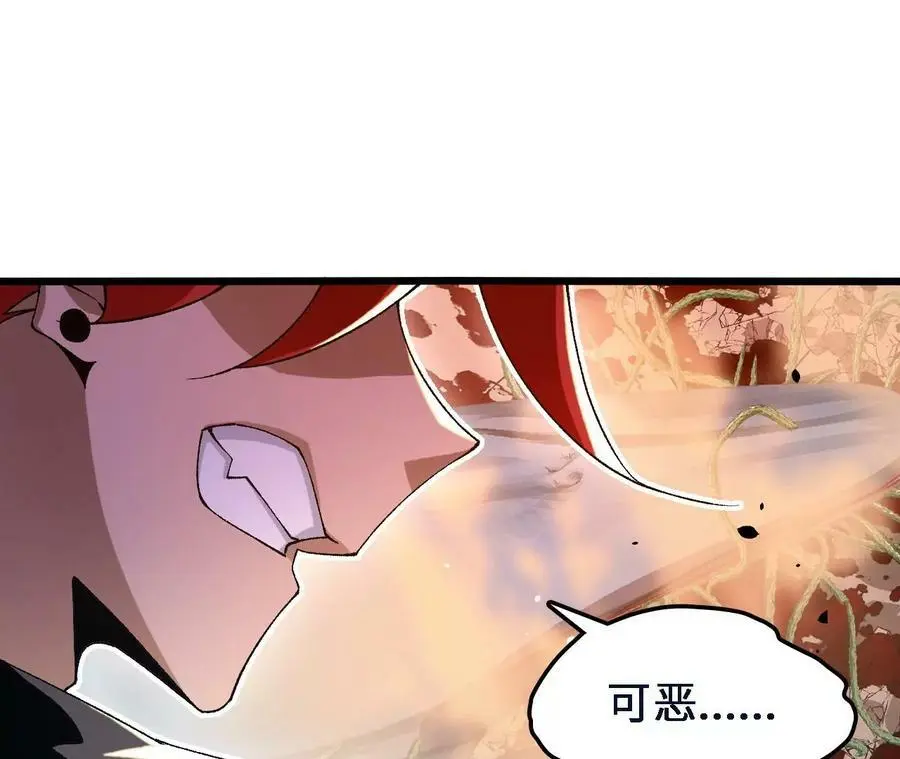 第46话 背叛 第20页