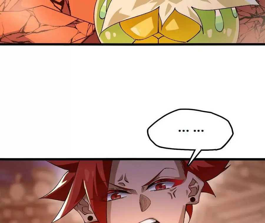 第46话 背叛 第27页