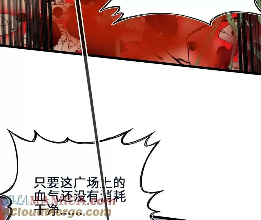 第46话 背叛 第37页