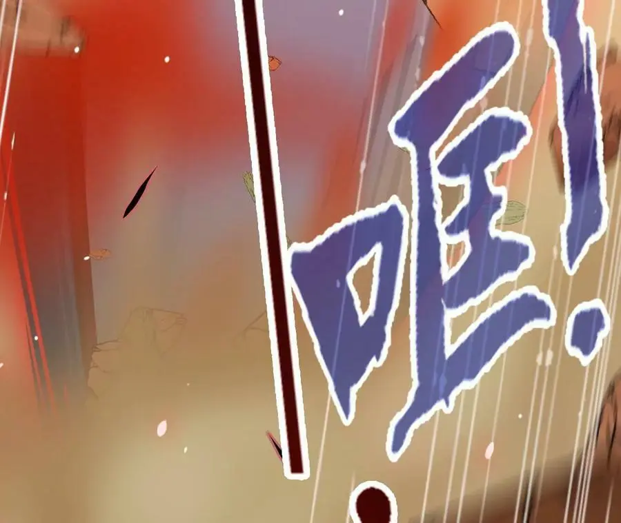 第46话 背叛 第47页