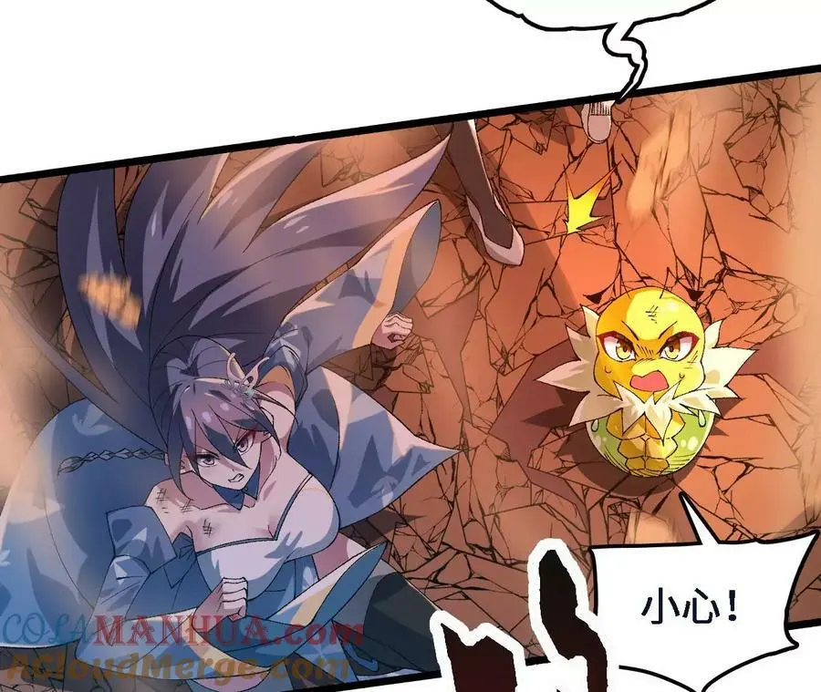 第46话 背叛 第49页