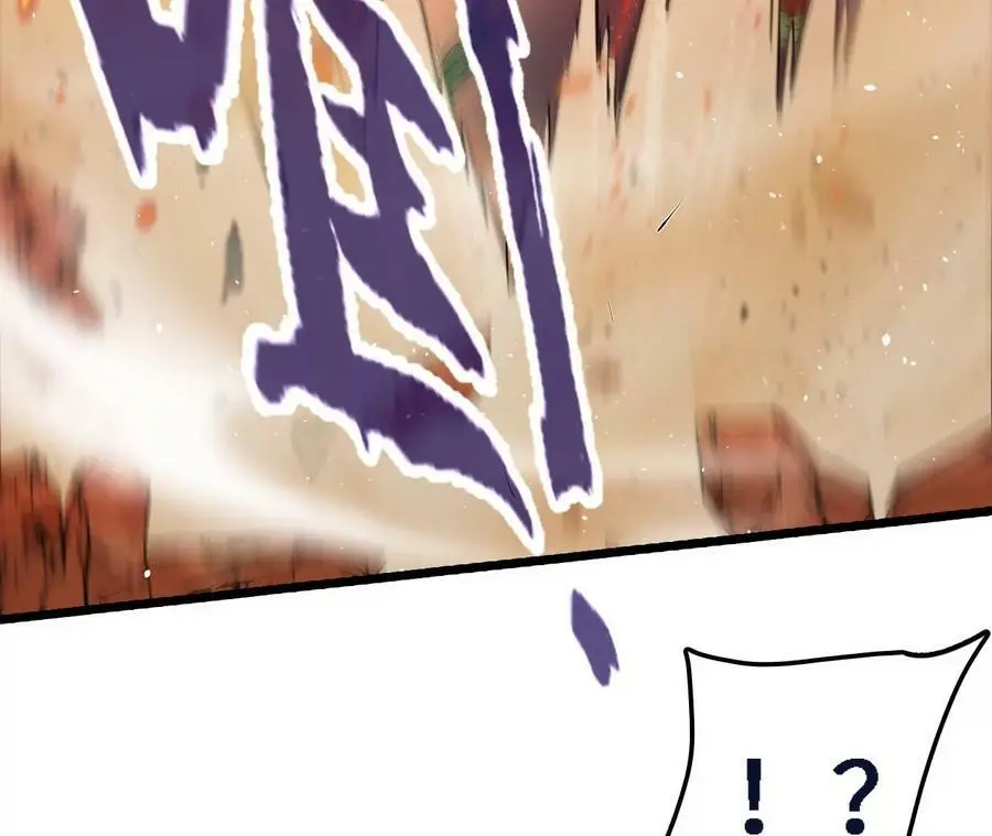 第46话 背叛 第56页