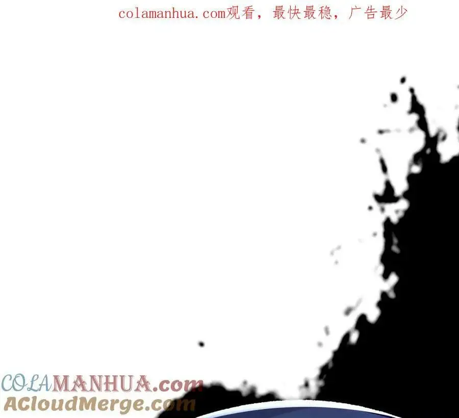 第45话 破腹而出 第1页