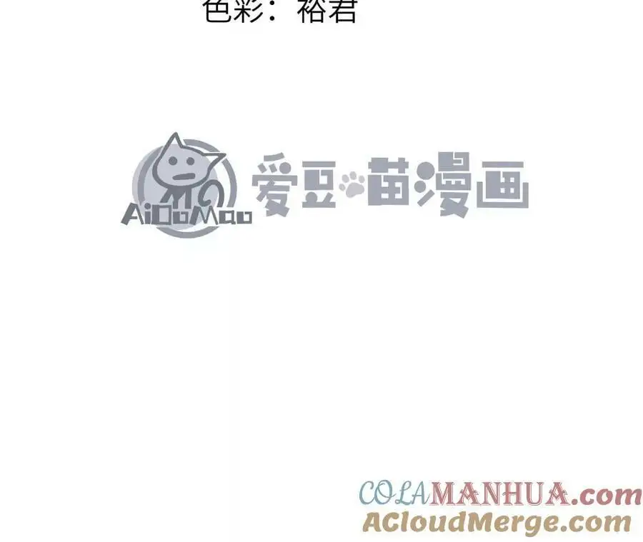 第45话 破腹而出 第7页